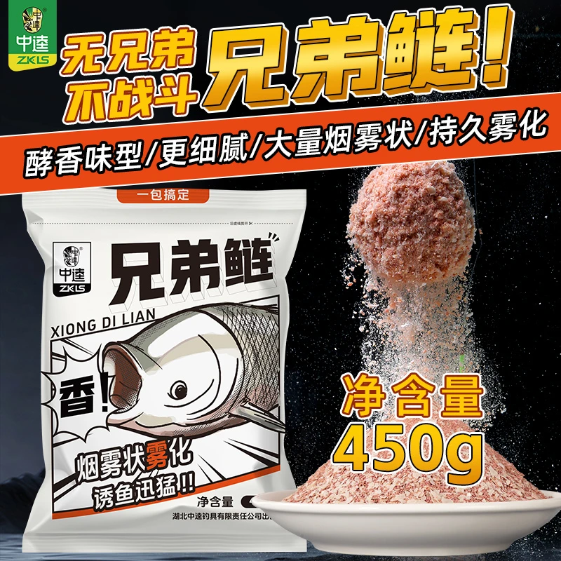 中逵兄弟鲢浮钓鲢鳙大包装450g钓鱼饵料户外垂钓鱼饵鱼食鲢鳙饵料