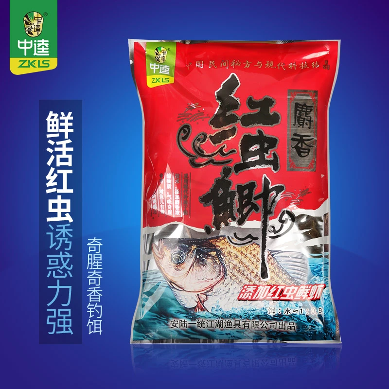 中逵麝香红虫鲫钓鱼饵料鲫鱼鲤鱼野钓腥香虾粉全能鱼食红虫拉丝粉