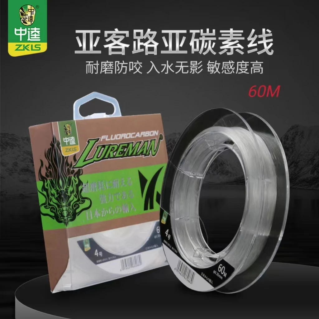 中逵亚客K6碳线路亚线前导线鱼线碳氟子线主线成品矶钓海钓碳素线