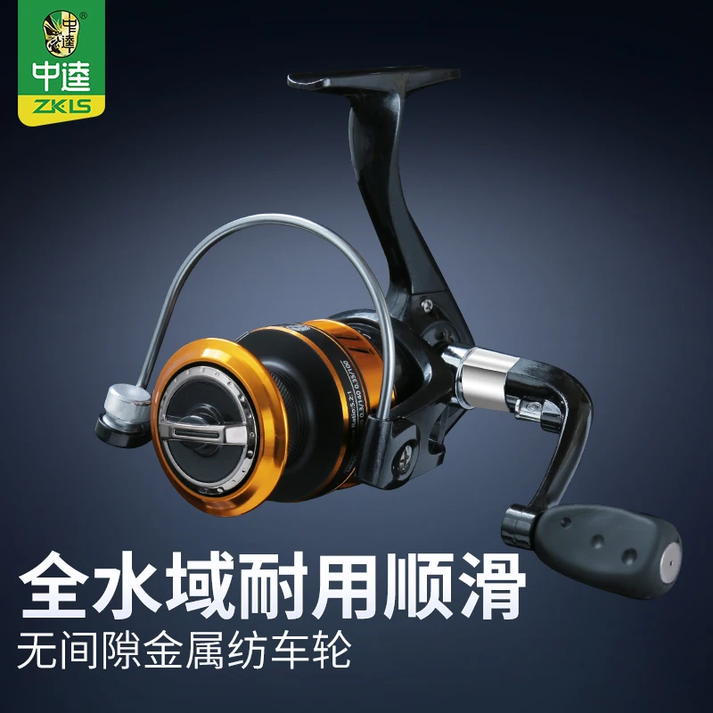 中逵远征人二代升级X2纺车轮全金属路亚鱼线轮高速比渔轮海竿海钓