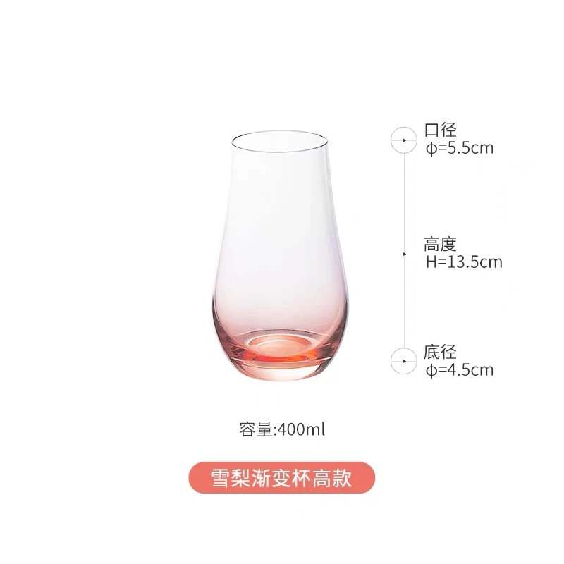 【陶溪川】SG375雪梨高杯橘灰渐变款(DH)1只