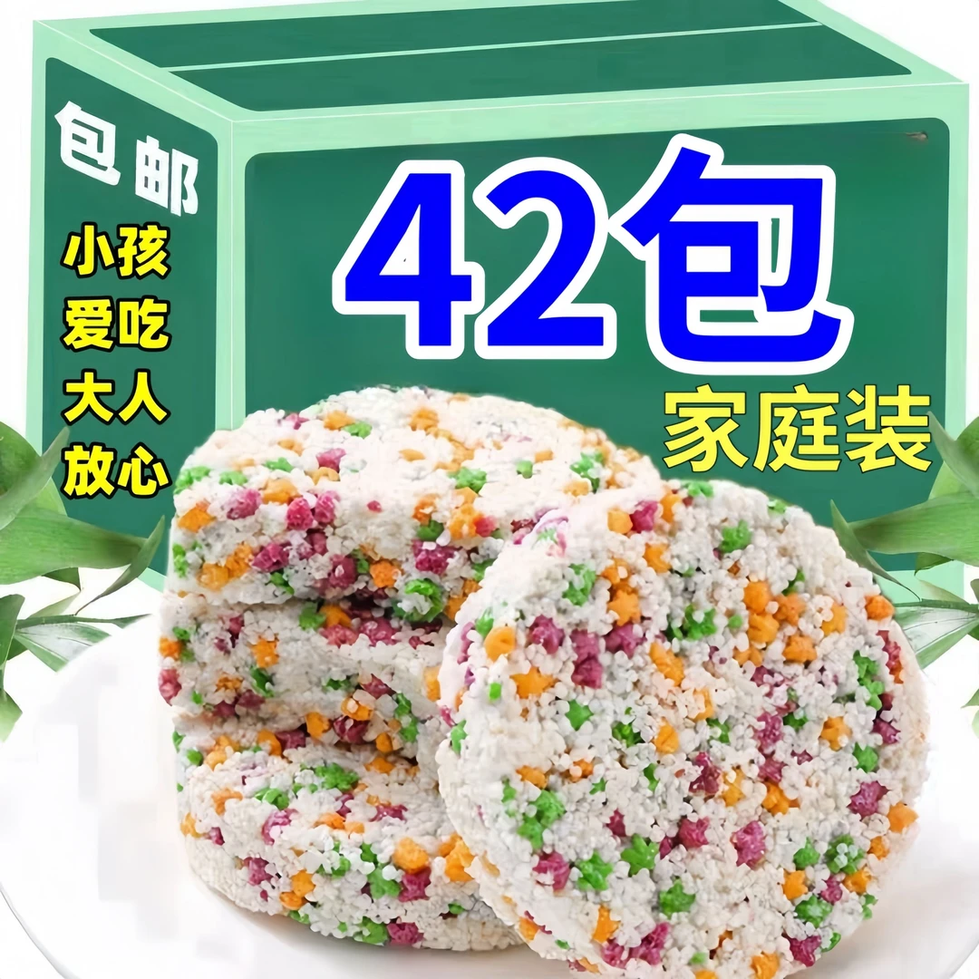 小米脆多口味小米酥米花酥糖独立包装粗粮谷物蔬菜网红小零食米脆