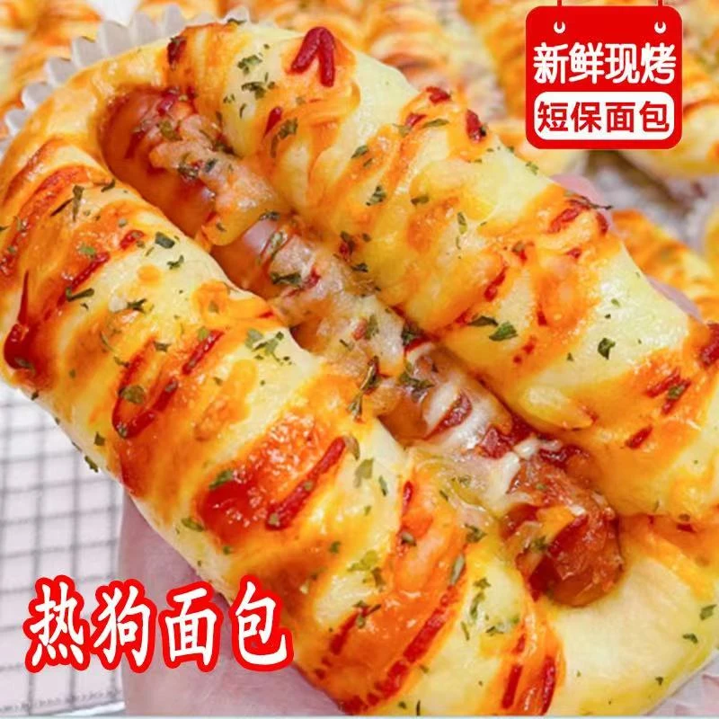 纯手工热狗面包小时候火腿肠面包学生营养早餐美式汉堡现烤面包