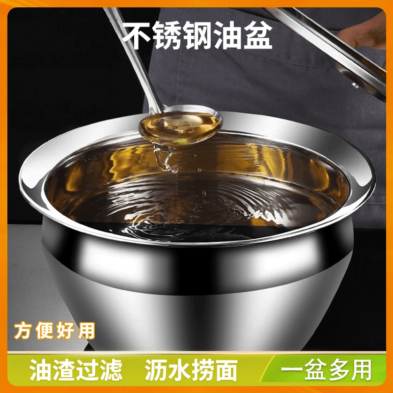 【食品级】不锈钢油盆家用油缸带盖商用猪油盆耐高温不锈钢多功能