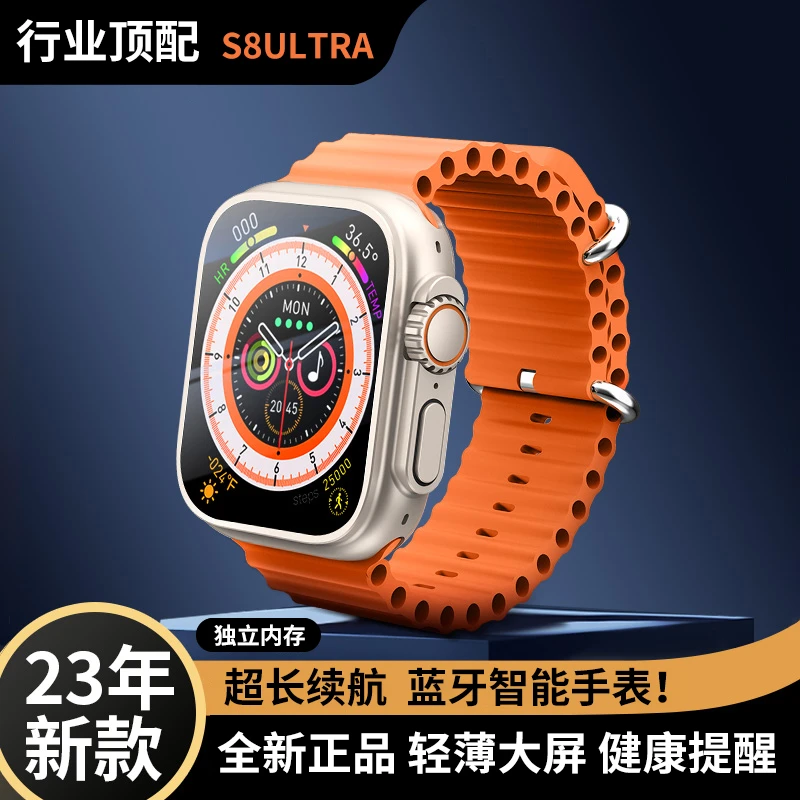 华强北S9顶配版iwatch智能电话手表多功能运动蓝牙手环S8防水轻薄
