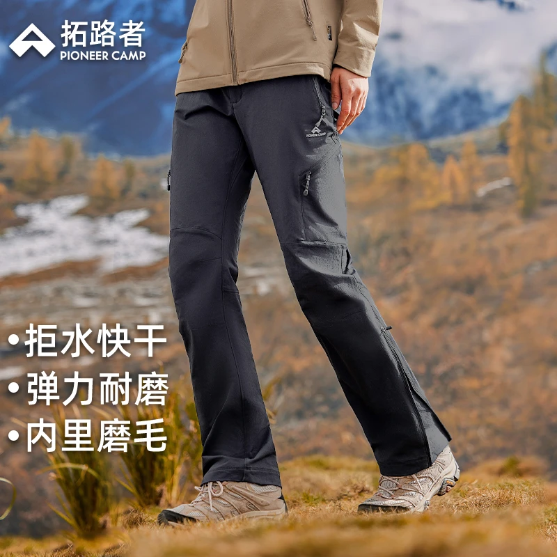 拓路者户外脚口拉链登山裤女款25年秋季徒步裤微喇叭长裤