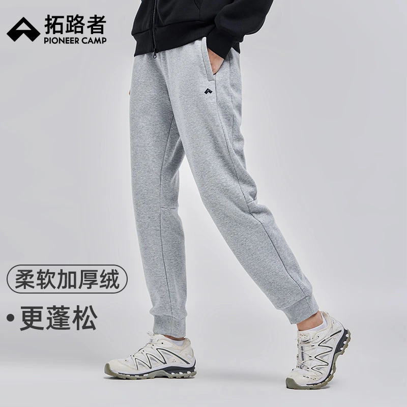 拓路者女款加绒长裤2025年冬季灰色加厚休闲裤束腿保暖简约卫裤