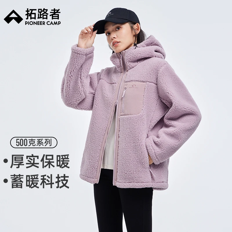 拓路者连帽仿羊羔绒外套女款25年冬季加厚加绒保暖连帽时尚上衣