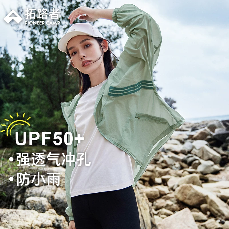 风感波粒UPF50+轻薄防晒衣女拓路者户外防紫外线小个子小个子穿搭