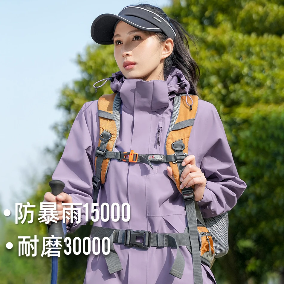 拓路者冲锋衣情侣款腋下拉链可拆卸三合一户外登山防风防水外套