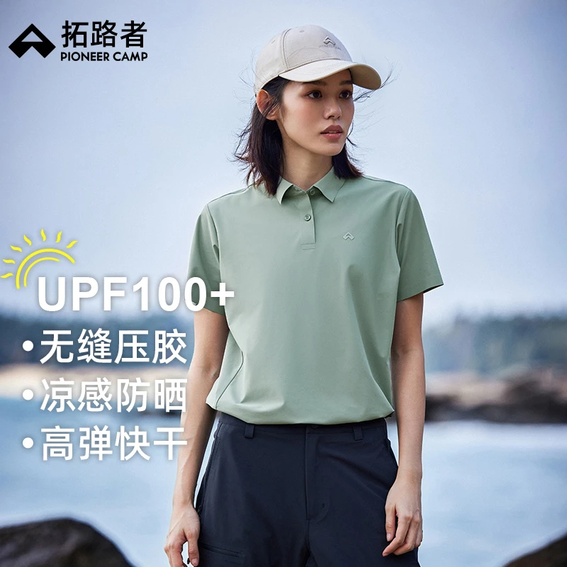 风感波粒拓路者快干短袖男女polo领T恤凉感防晒upf100+防紫外线