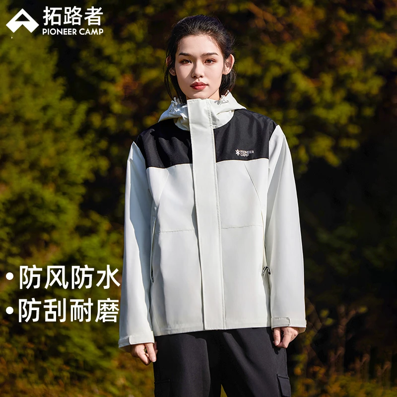 拓路者春秋防雨夹克外套连帽长袖防风上衣宽松户外运动休闲透气