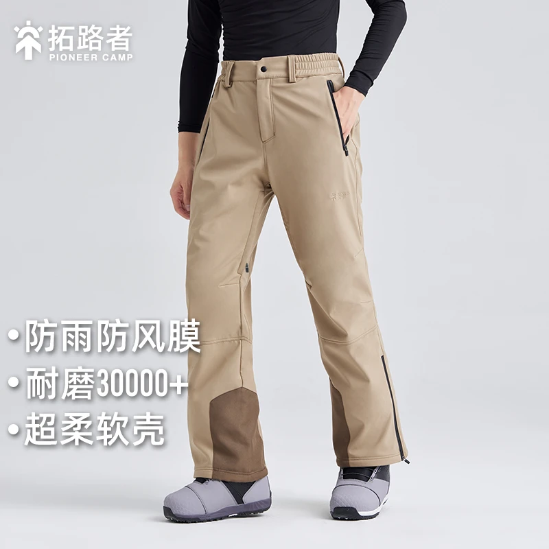 拓路者户外滑雪裤男女同款秋冬新款脚口拉链登山裤防雨耐磨软壳裤