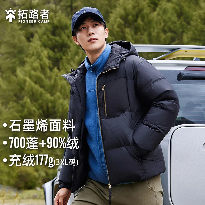 90鸭绒拓路者男款羽绒服冬季户外休闲保暖连帽面包服宽松羽绒外套