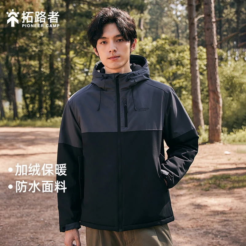 拓路者男式棉衣秋冬撞色拼接连帽夹棉外套上衣户外防风保暖棉服