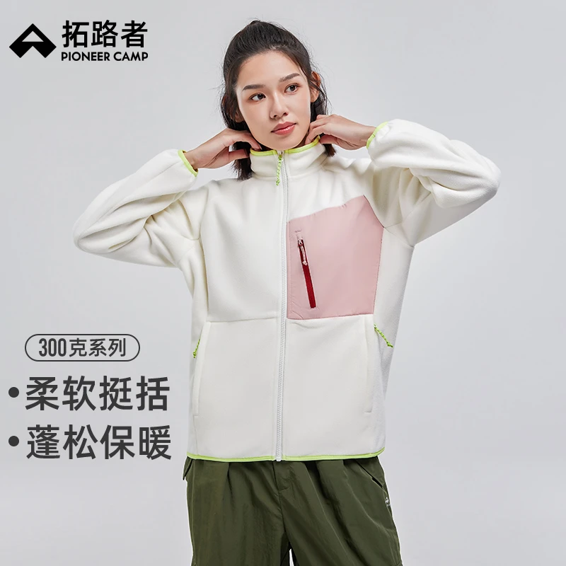 拓路者撞色抓绒衣女款2025年秋冬前胸口袋户外时尚加绒开衫外套