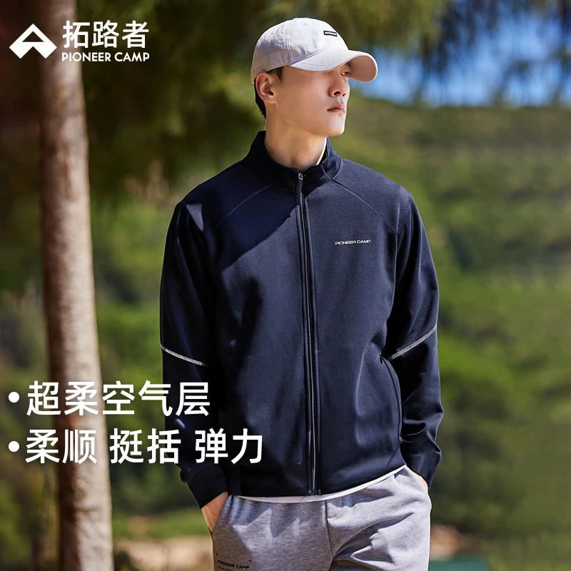 拓路者男士外套春秋户外运动休闲棒球服超柔空气层立领夹克上衣