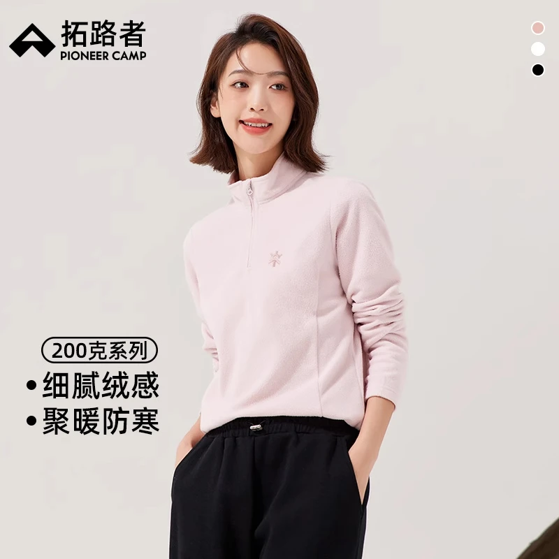 拓路者情侣套头半拉链打底衫抓绒衣卫衣户外运动休闲摇粒绒内搭