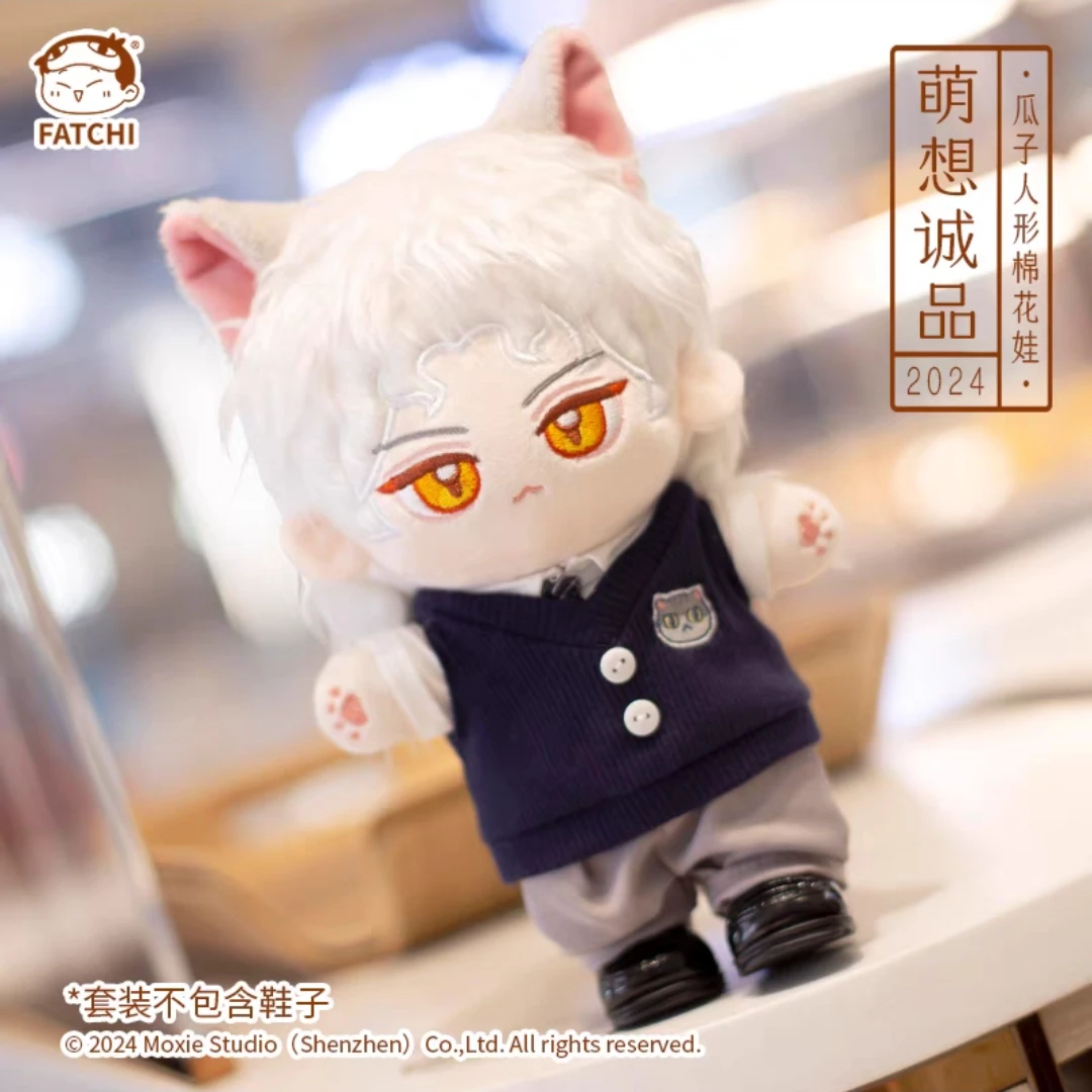 【正版周边】新品如果历史是一群喵瓜子玩偶历史喵棉花娃娃毛绒玩具