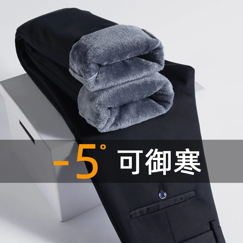 冬季加绒加厚男士休闲裤2023新款中年商务西裤男保暖裤子直筒长裤