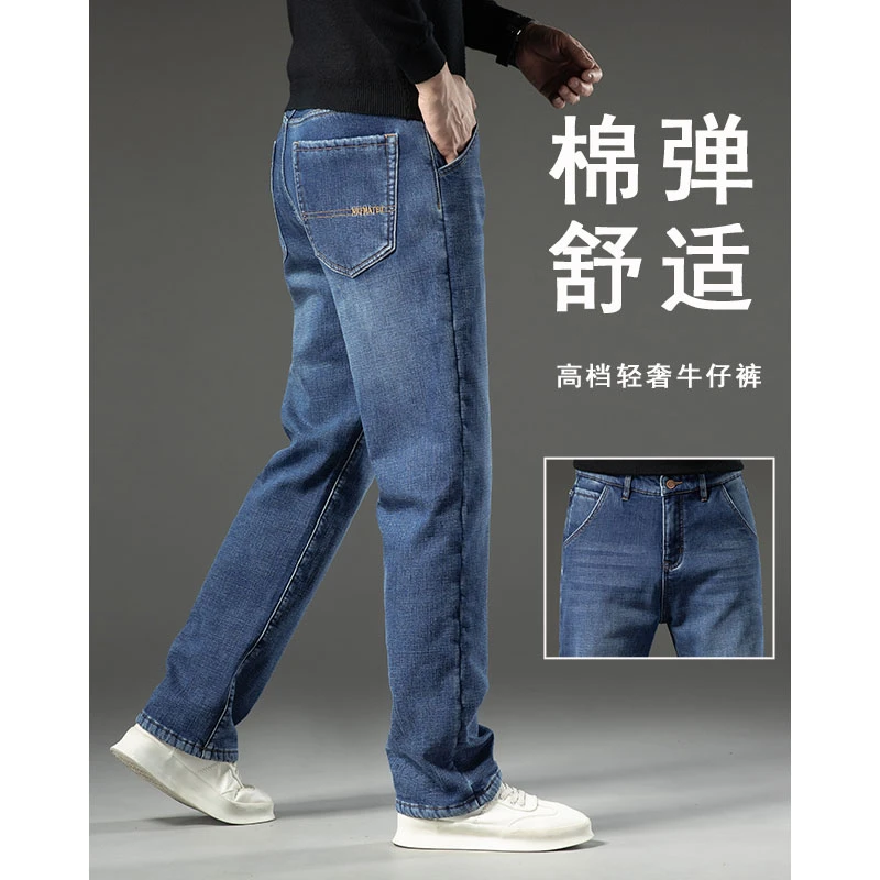 冬款牛仔裤男直筒宽松阔腿弹力舒适保暖厚款长裤子男中老年爸爸裤