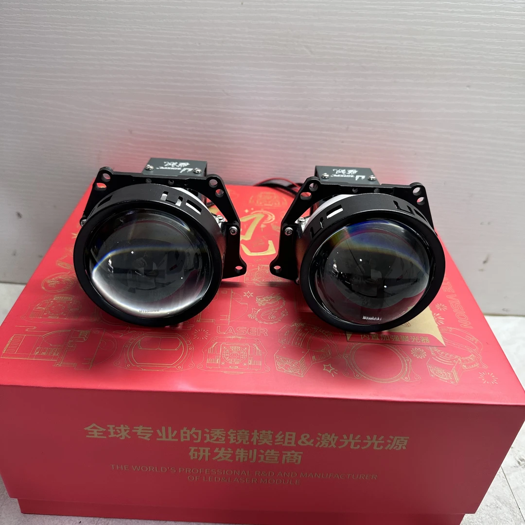 超视界四光透镜盛视LED透镜 一对全国包安装