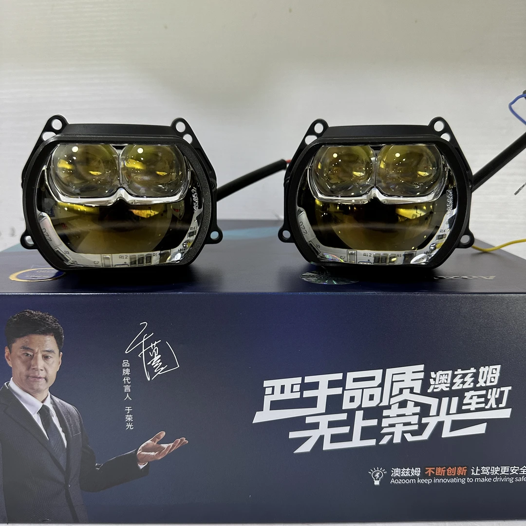 澳兹姆麒麟GS 方形直射LED透镜