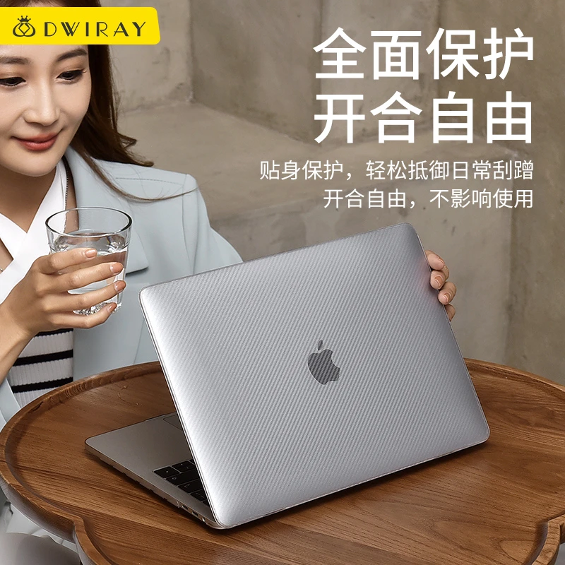 苹果电脑保护套适用于macbookpro笔记本保护壳16寸macbook外壳air