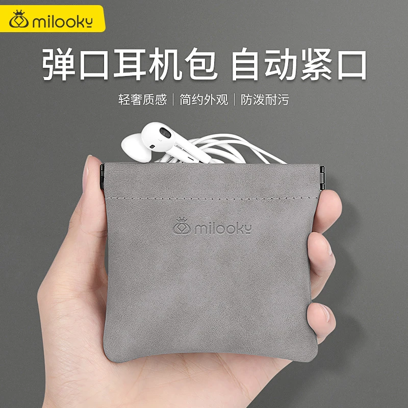 弹口耳机包收纳袋布袋数据线便携耳机线蓝牙耳塞收纳包充电线器电