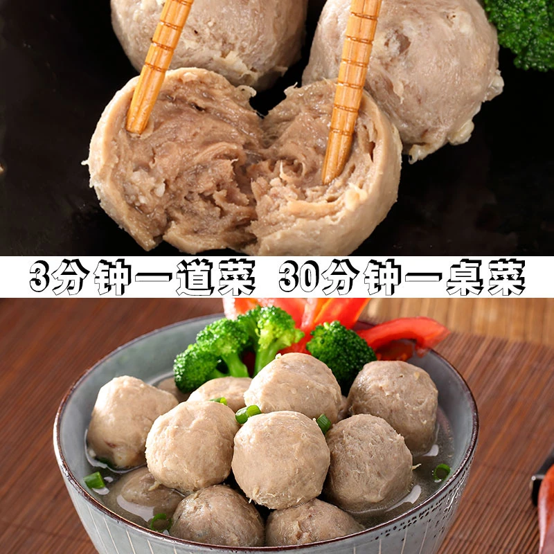 喜得佳牛肉丸潮汕正宗火锅丸子实心麻辣烫食材商用非纯牛肉500g