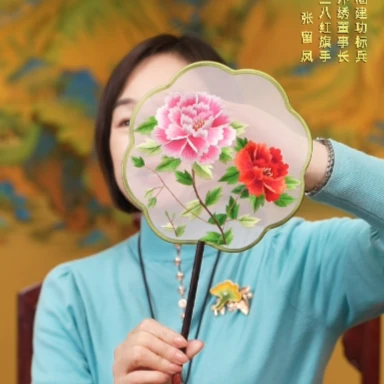 一涵富贵牡丹手工双面绣团扇家居团扇摆件非遗汴绣苏绣团扇伴手礼