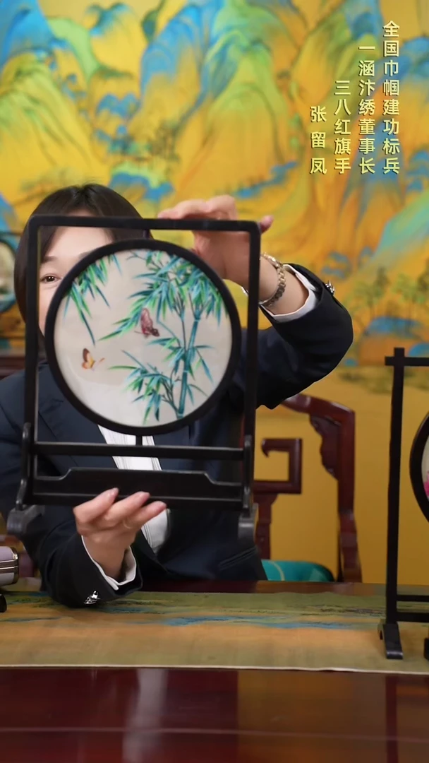【闪购商品】刺绣竹报平安手工刺绣翠竹摆件