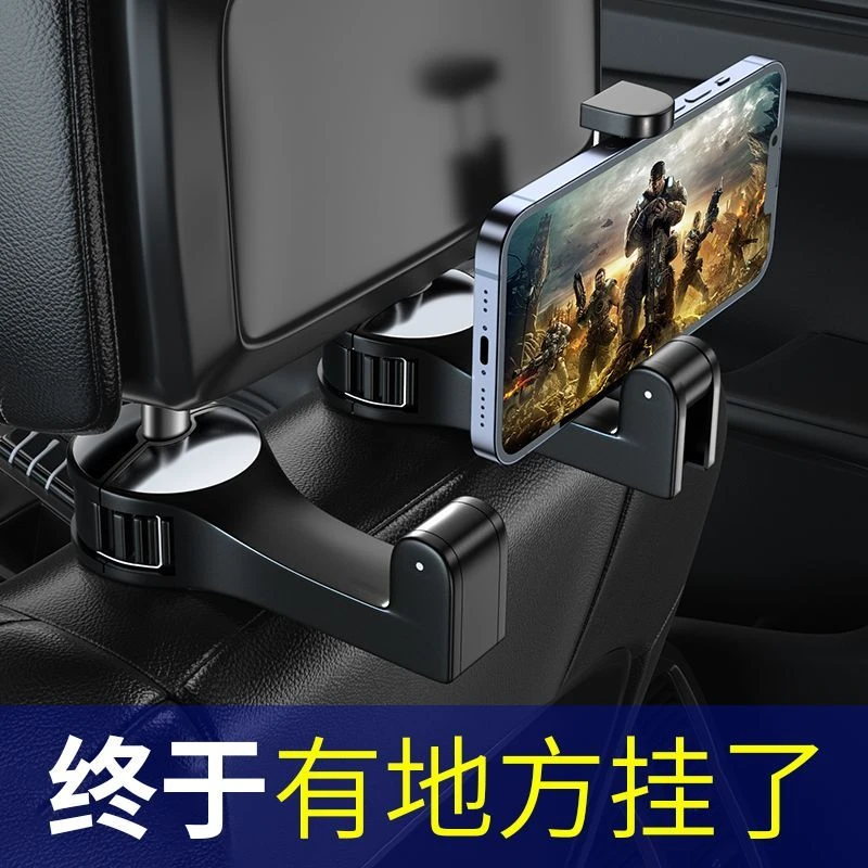 【汽车挂钩】后座椅背挂钩隐藏式多功能车用车内创意用品物挂饰