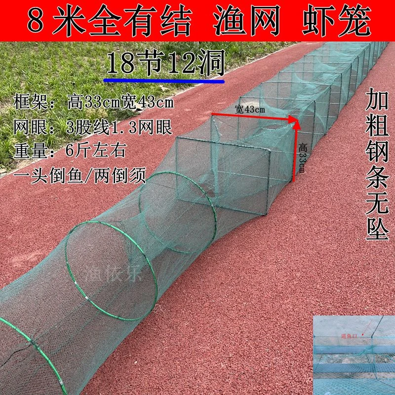 【33/43】全有结甲鱼笼螃蟹捕渔笼虾笼地鱼笼抓龙虾通用折叠笼