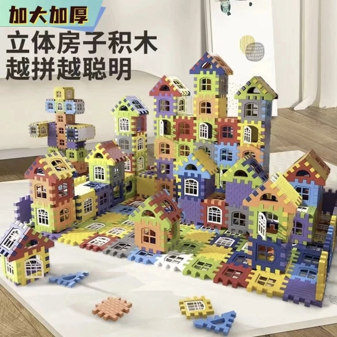 【粉丝福利】趣味拼搭房子积木72件套全新升级宝宝拼装创意趣味玩家