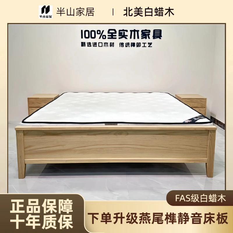 【半山家居】北欧白蜡木榻榻米床全实木床1.8米双人现代简约卧室床