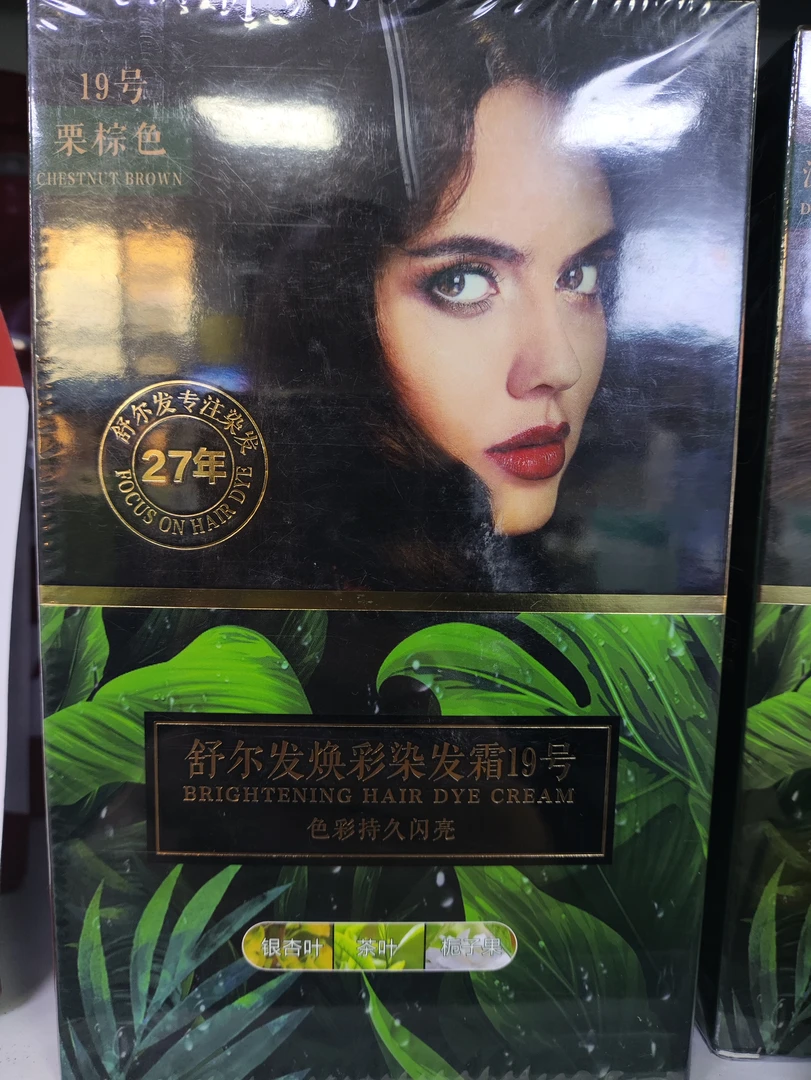 舒尔发焕彩染发霜 栗棕色