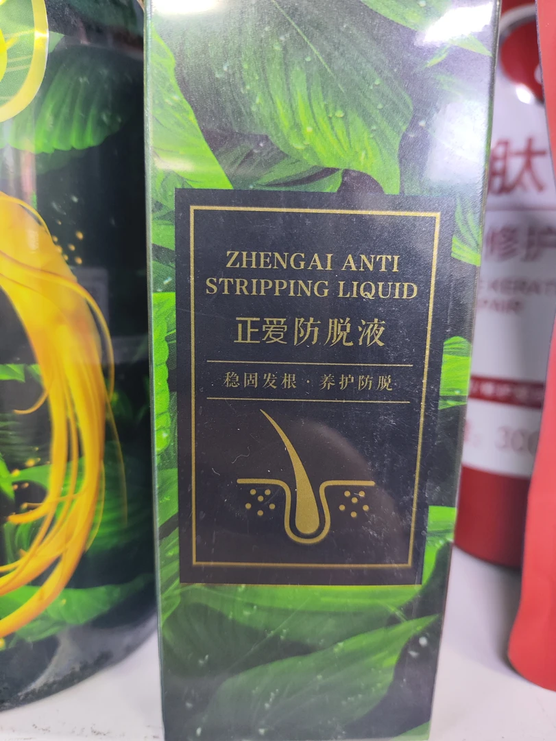 正爱 防脱液30ml