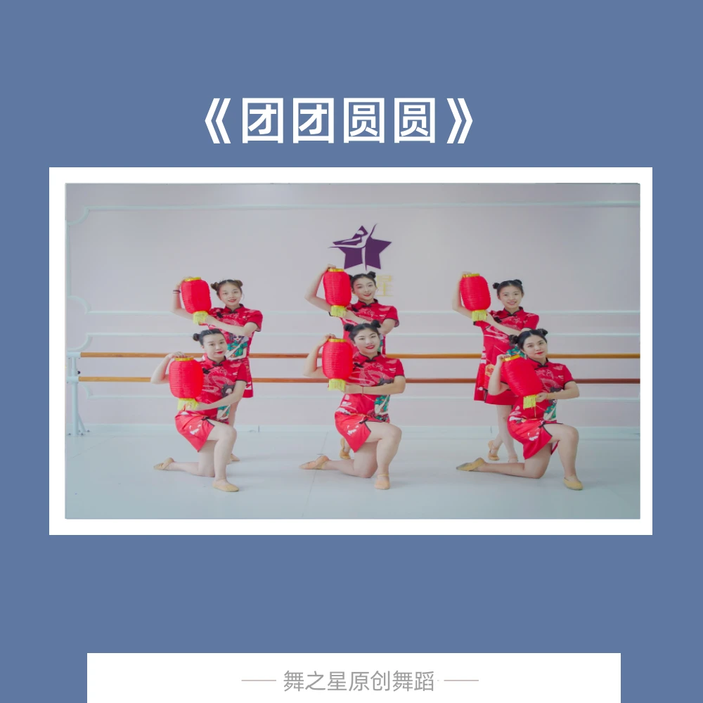 团团圆圆(完整版视频)