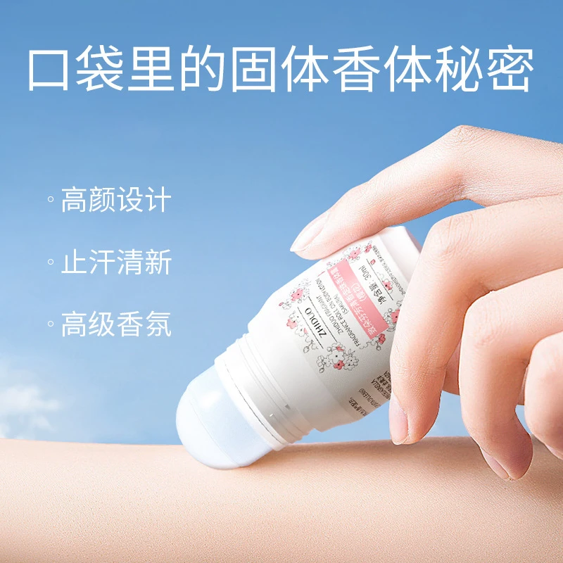 【尼卡推荐】超值三瓶装致朵走珠香体露自然淡香滚珠爽身清爽止汗