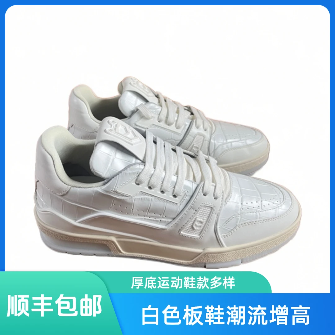 增高高档系带白色板鞋男士运动鞋小白鞋男款潮鞋干净感痞帅男鞋
