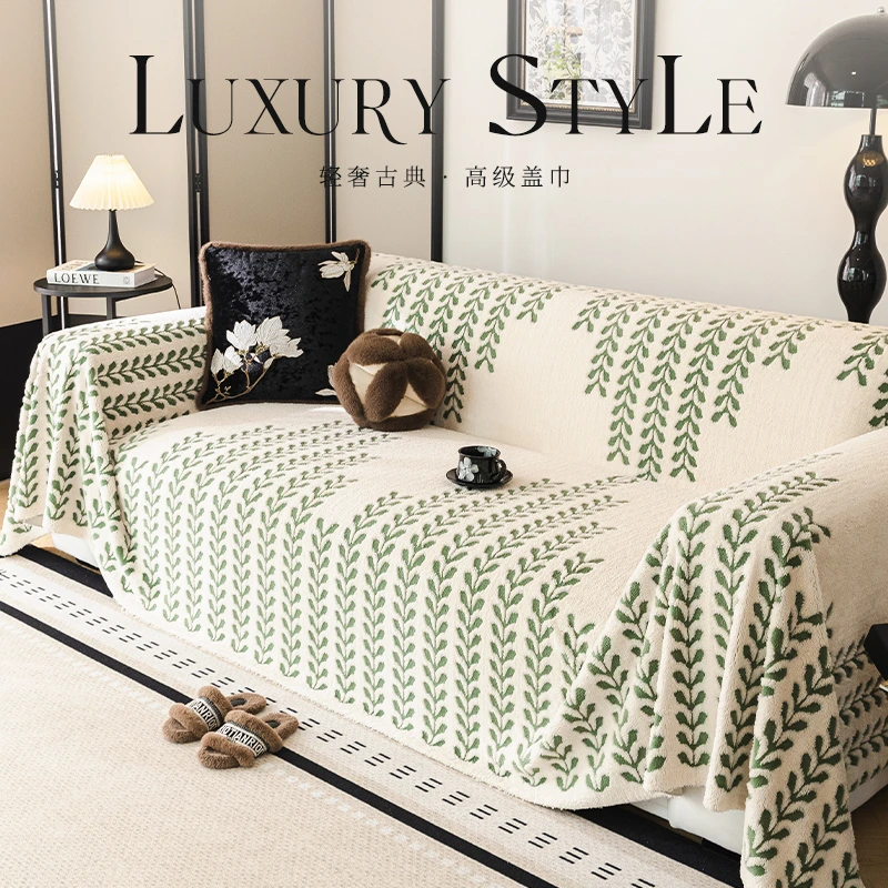 【后构想】2024新款秋冬毛绒沙发盖布防猫抓高级感舒棉绒暮穗沙发巾