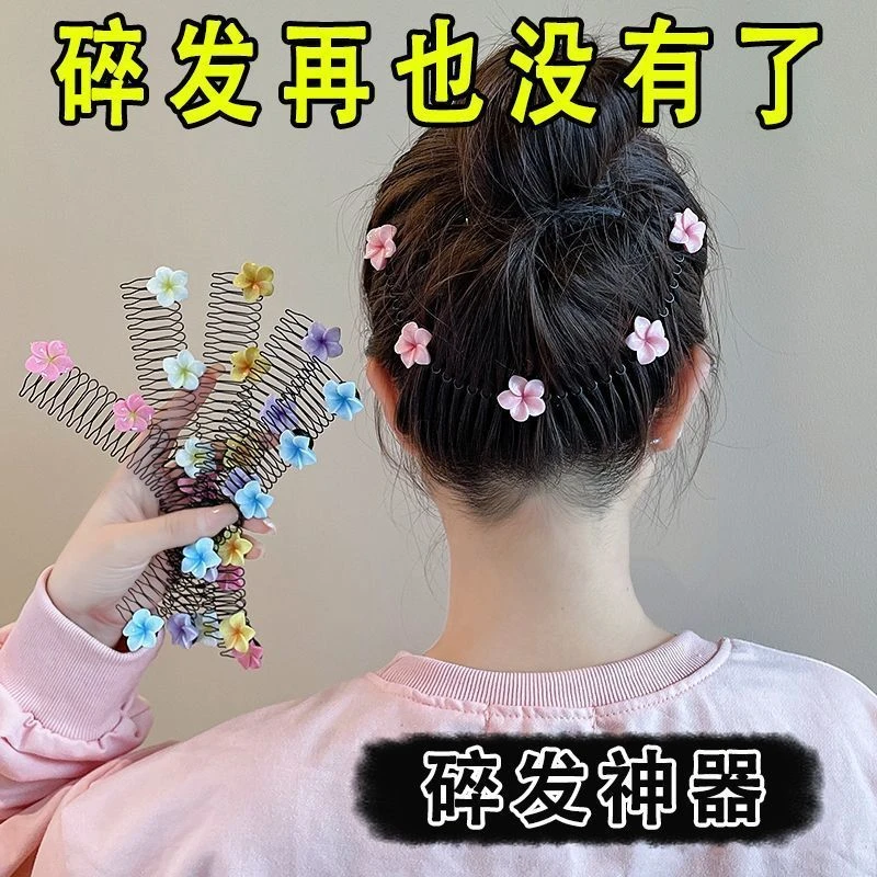 鸡蛋花拉拉梳碎发梳碎发整理神器发箍发夹后脑勺插梳夹子头饰发卡