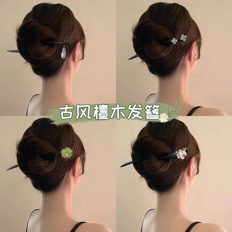 发簪木质珠珠步摇木发钗簪子高级感日常汉服盘发器夹头发u型头饰