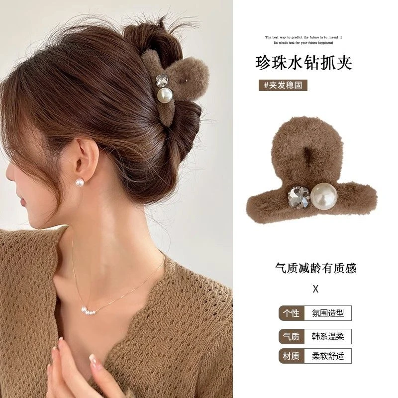 简约毛绒发夹小号珠珠抓夹女后脑勺发卡网红夹子气质鲨鱼夹头饰