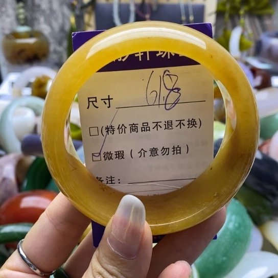 石英质玉手镯未镶嵌