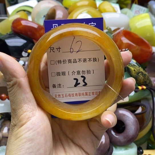 石英质玉手镯未镶嵌秋*