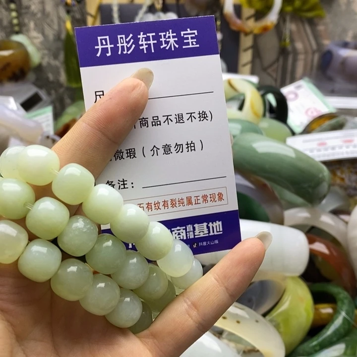 蛇纹石玉手链未镶嵌