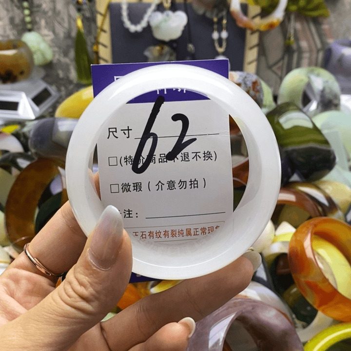 石英质玉手镯未镶嵌