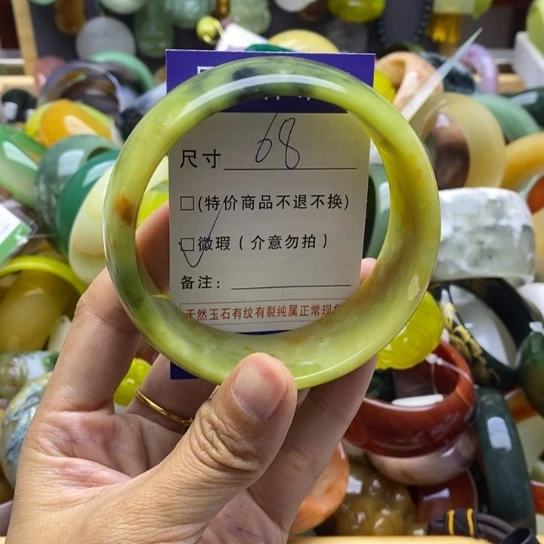 石英质玉手镯未镶嵌